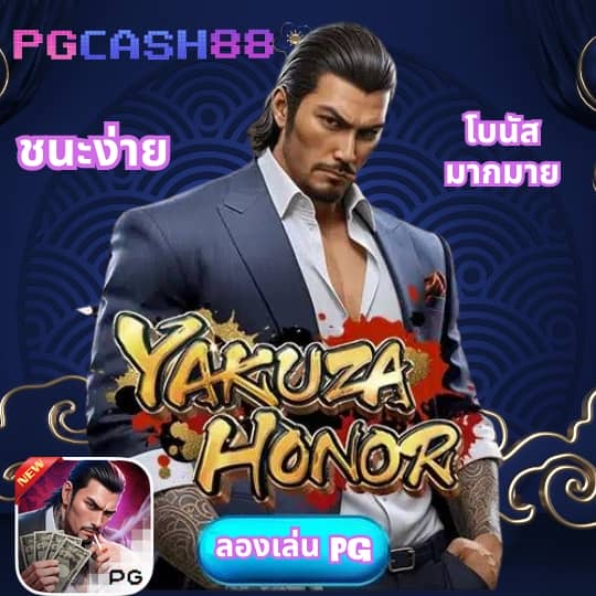 สมัครรับเครดิตฟรี